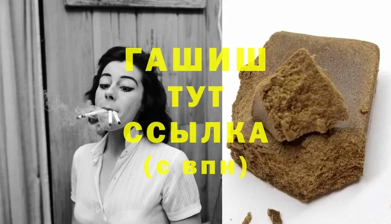 blacksprut ССЫЛКА  наркота  Дагестанские Огни  Гашиш хэш 