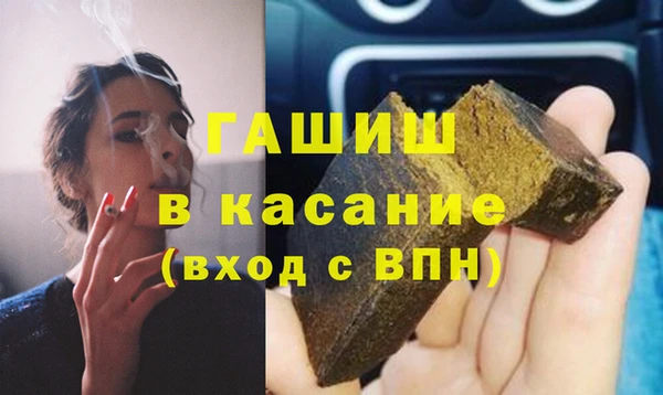 эйфоретик Бородино